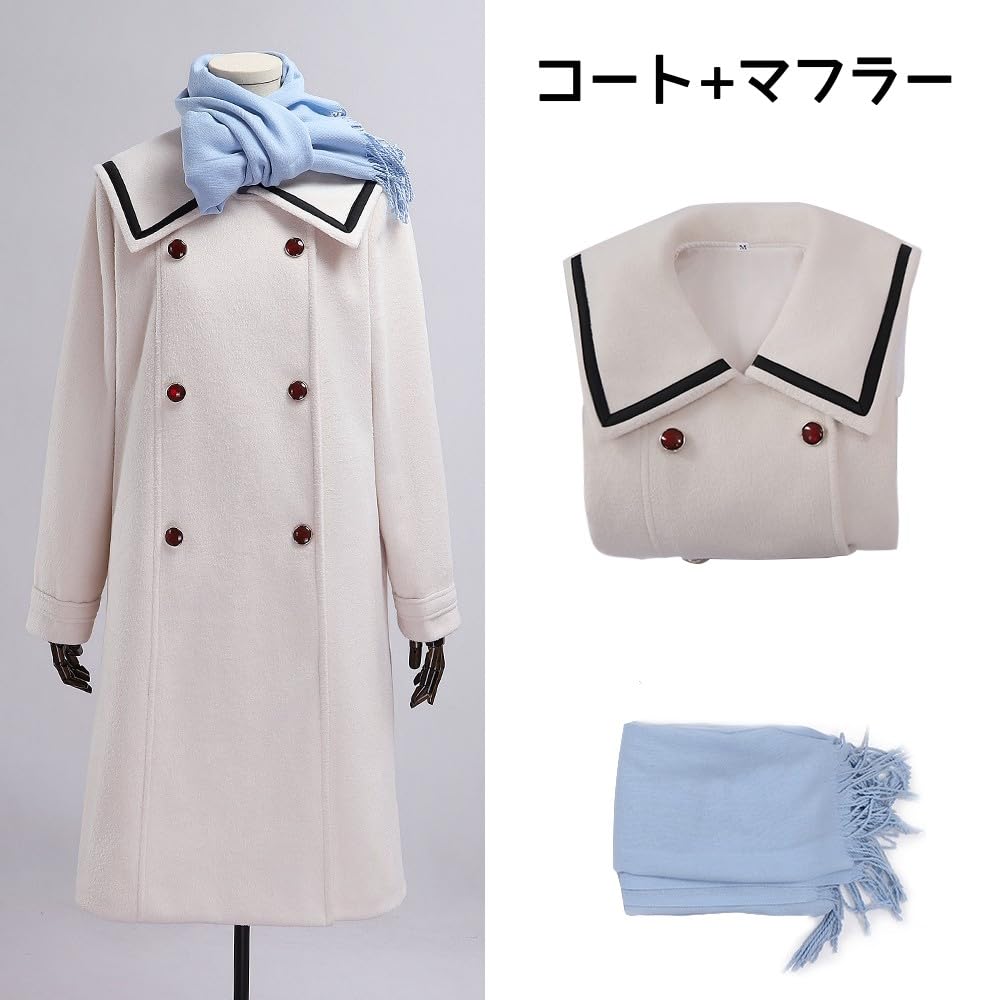 葬送のフリーレン フリーレン コスプレ衣装+ウィッグ コート マフラー Amazon.co.jp: [Plazhen] フリーレン コスプレ衣装 冬服